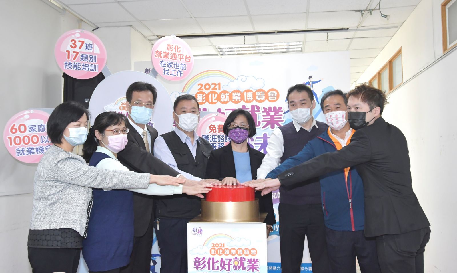 影／彰化五場大型就業博覽會　第一場313在南郭國小 - https://www.watchmedia01.com