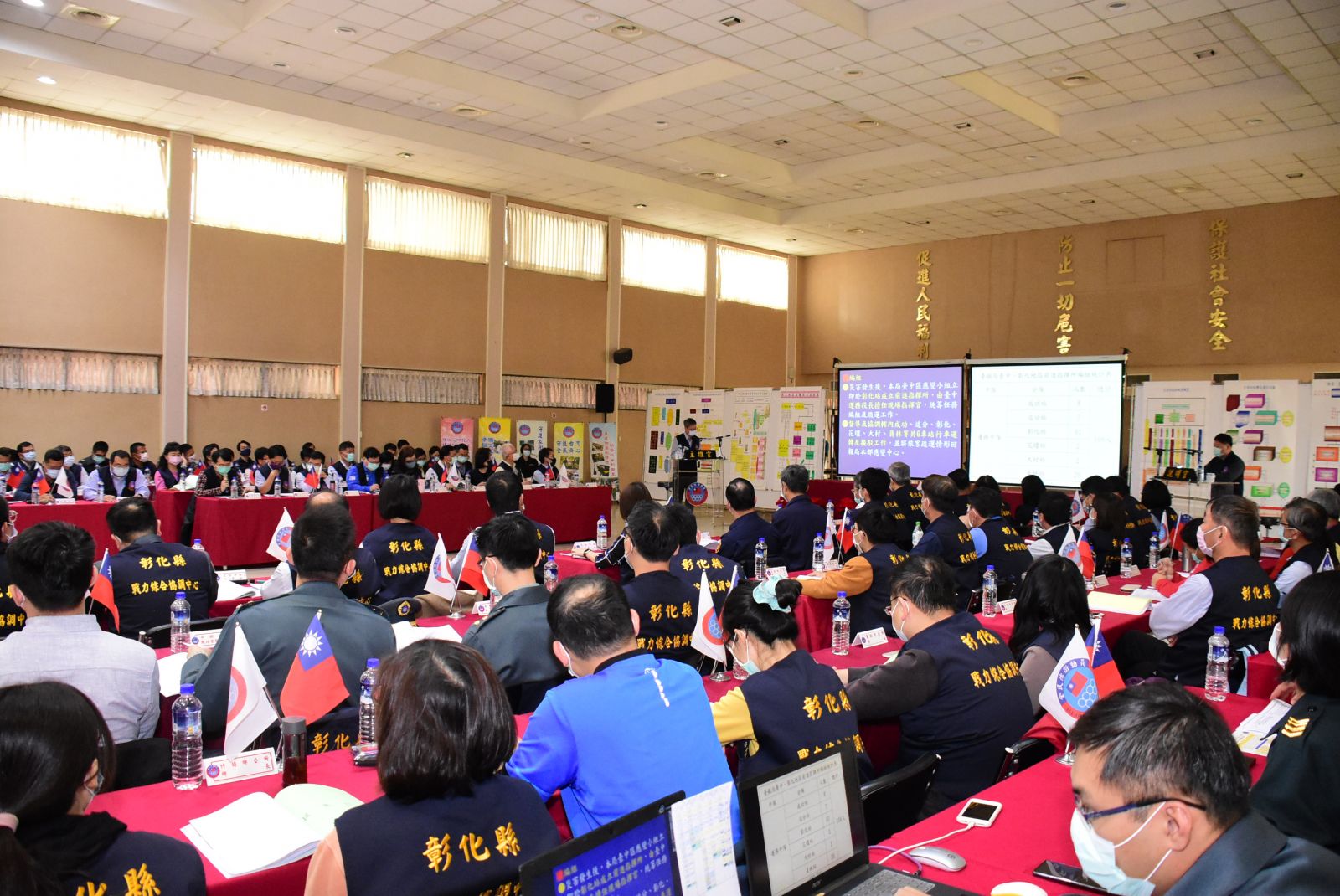 防患未然‧全民防衛　彰化召開110年第1次定期聯席會議 - https://www.watchmedia01.com