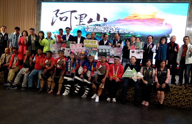 整合阿里山周邊景點觀光　阿管處啟動輕旅饗宴行程 - https://www.watchmedia01.com