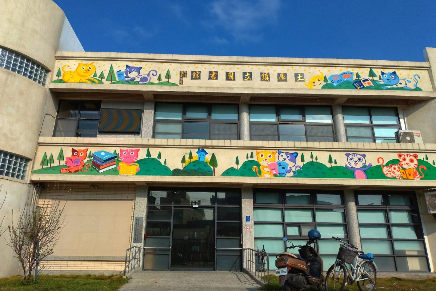 土庫榮獲全國閱讀力第5名　土庫圖書館獲國家級肯定 - https://www.watchmedia01.com