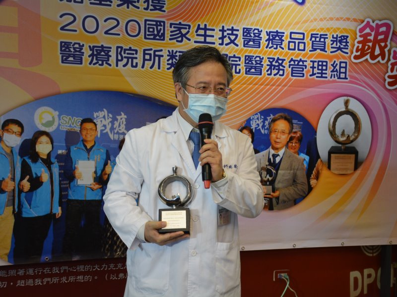 高齡友善健康照護　嘉基醫院成為典範領頭羊 - https://www.watchmedia01.com