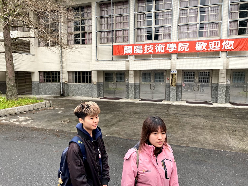 走過56個年頭不敵少子化衝擊 蘭陽技術學院宣布停招 - https://www.watchmedia01.com