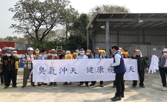 虎尾垃圾場搞臭斗南人受氣 小東里民不滿要求立即改善 - https://www.watchmedia01.com