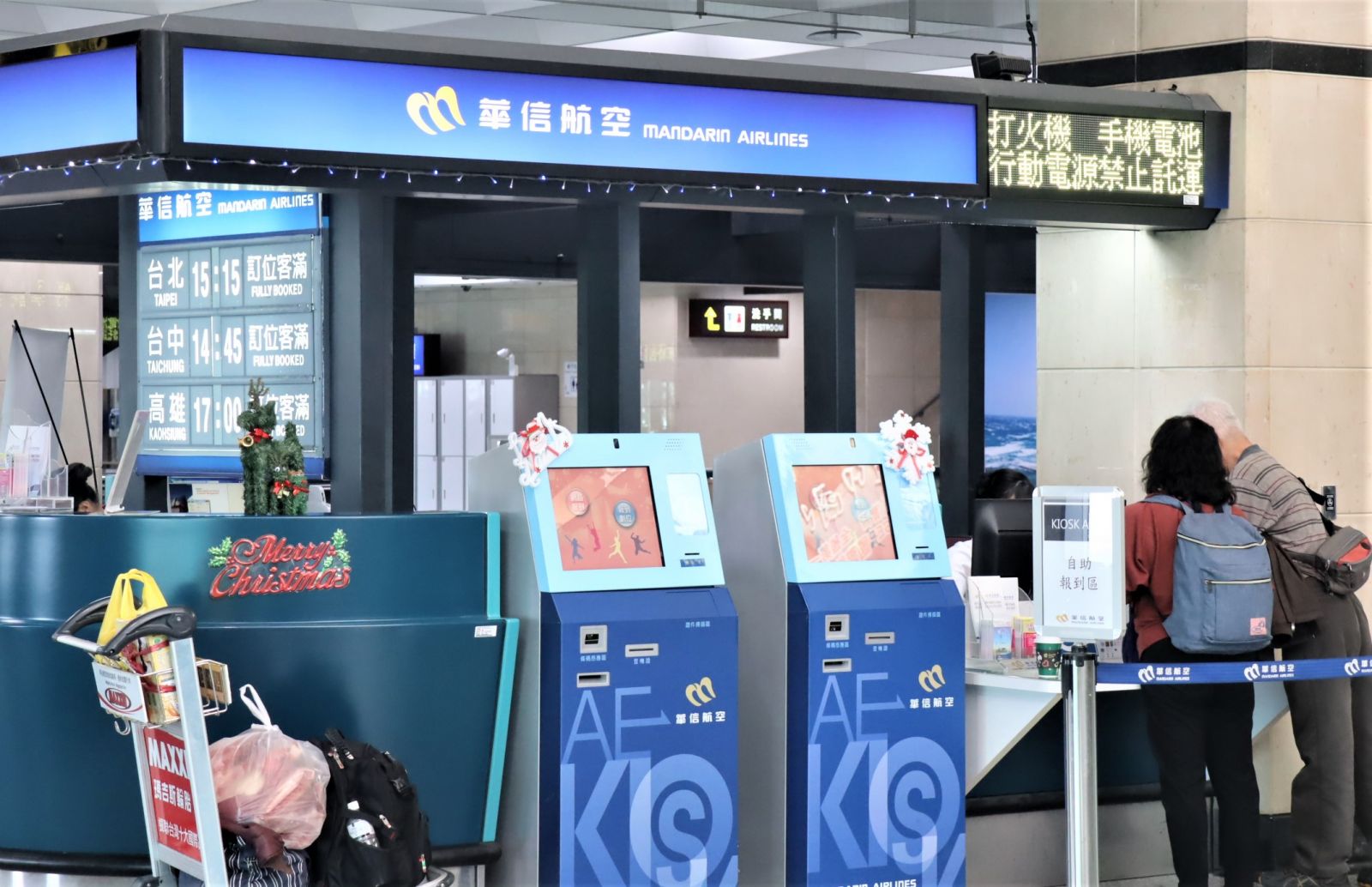 澎身障搭機3.5折　航空公司各通路購票立即享優惠 - https://www.watchmedia01.com