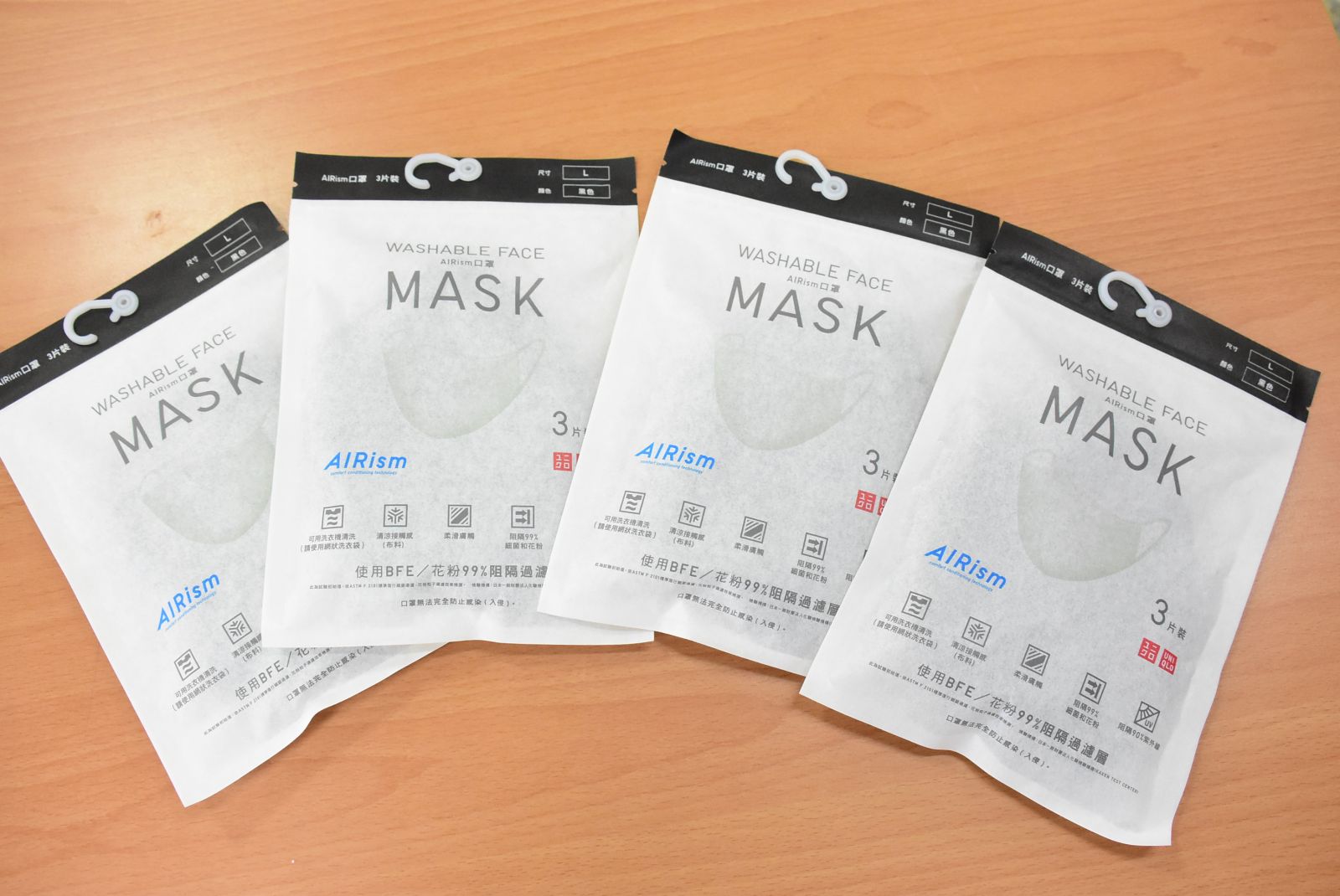 影／愛心企業捐贈品牌口罩　疫起做公益防護加倍我罩你 - https://www.watchmedia01.com