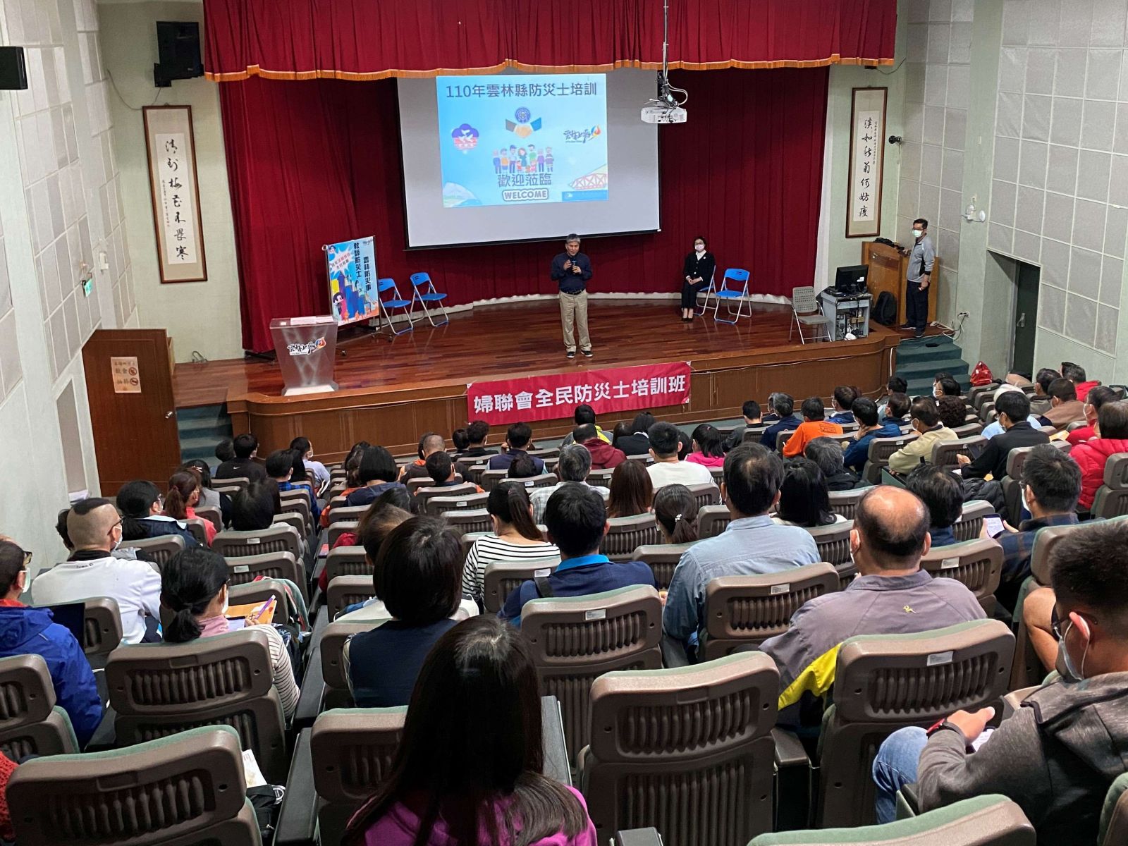 防災超前部署　雲林縣防災士培訓 - https://www.watchmedia01.com