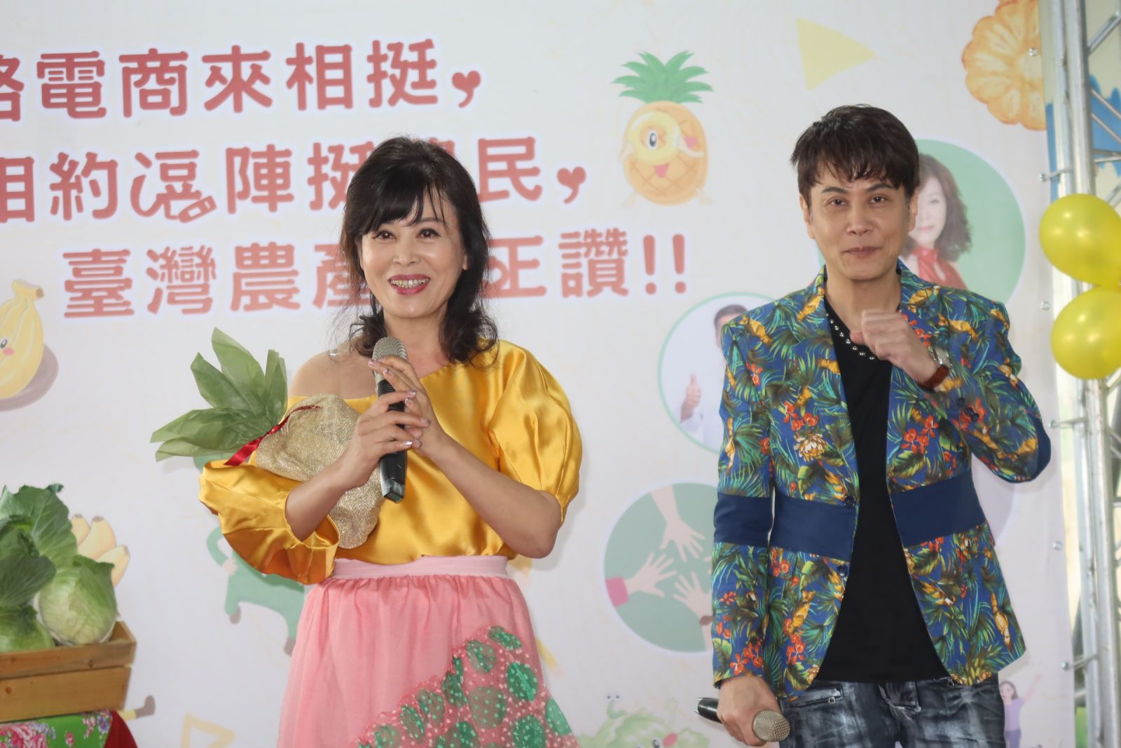 影／網路電商來相挺‧相約逗陣挺農民‧臺灣農產真正讚 - https://www.watchmedia01.com