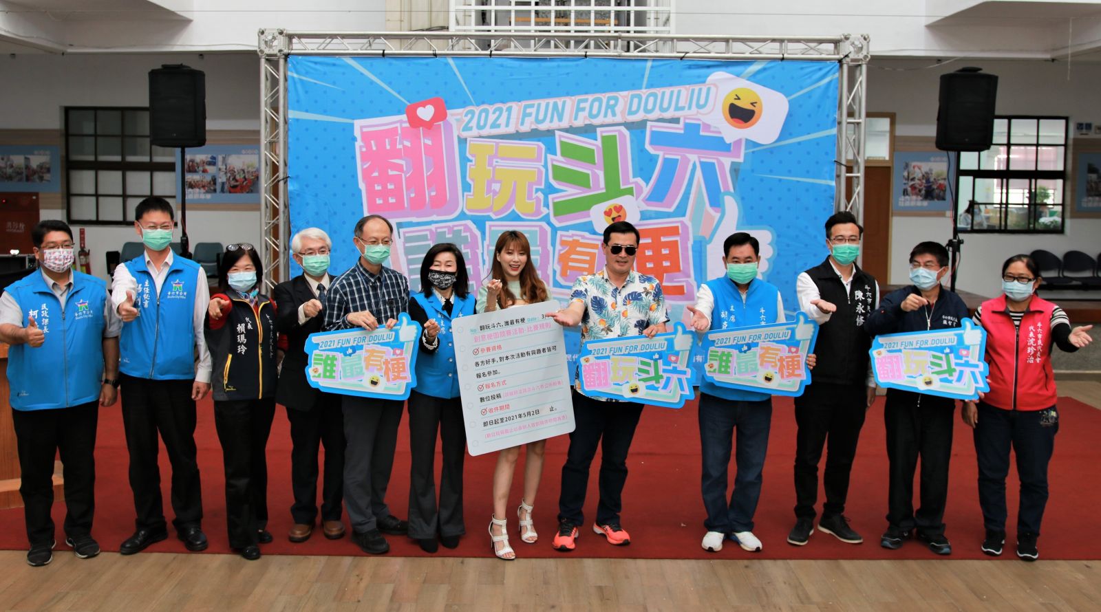 「梗圖」博君一笑　翻玩斗六誰最有梗 - https://www.watchmedia01.com