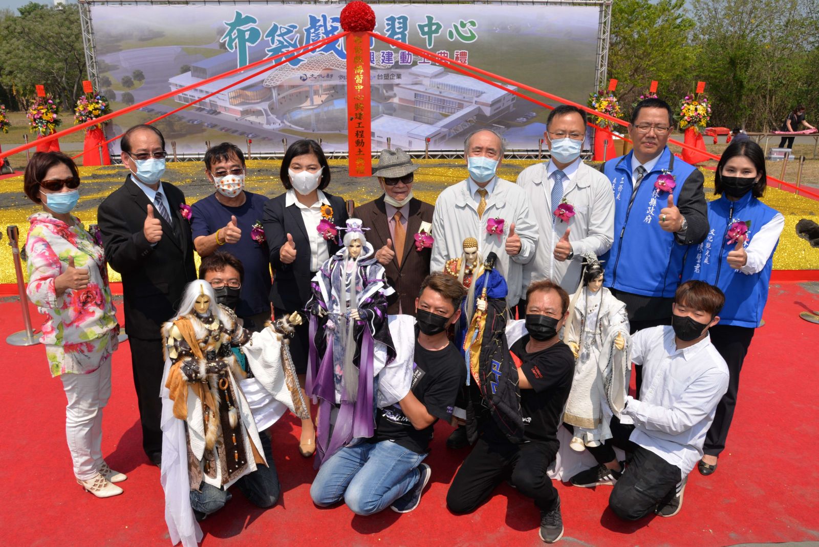 雲林文化觀光新亮點　造價9.6億布袋戲傳習中心動土開工 - https://www.watchmedia01.com