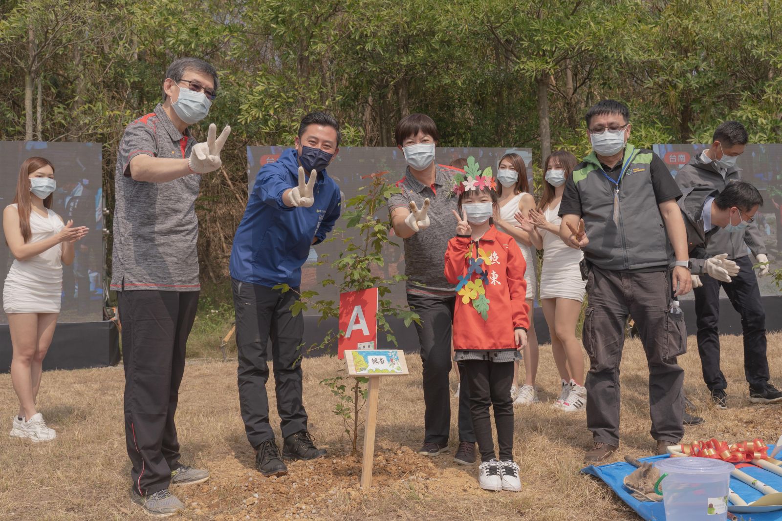 連線四縣市植樹 林智堅攜手台積電種樹為青青草原添林蔭 - https://www.watchmedia01.com