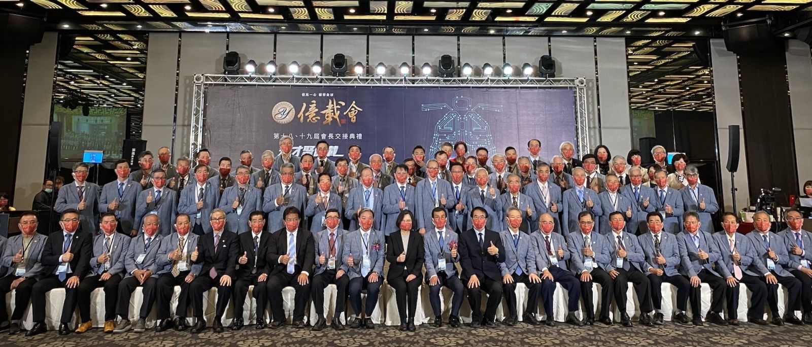 台南億載會會長交接 蔡英文親蒞觀禮 - https://www.watchmedia01.com
