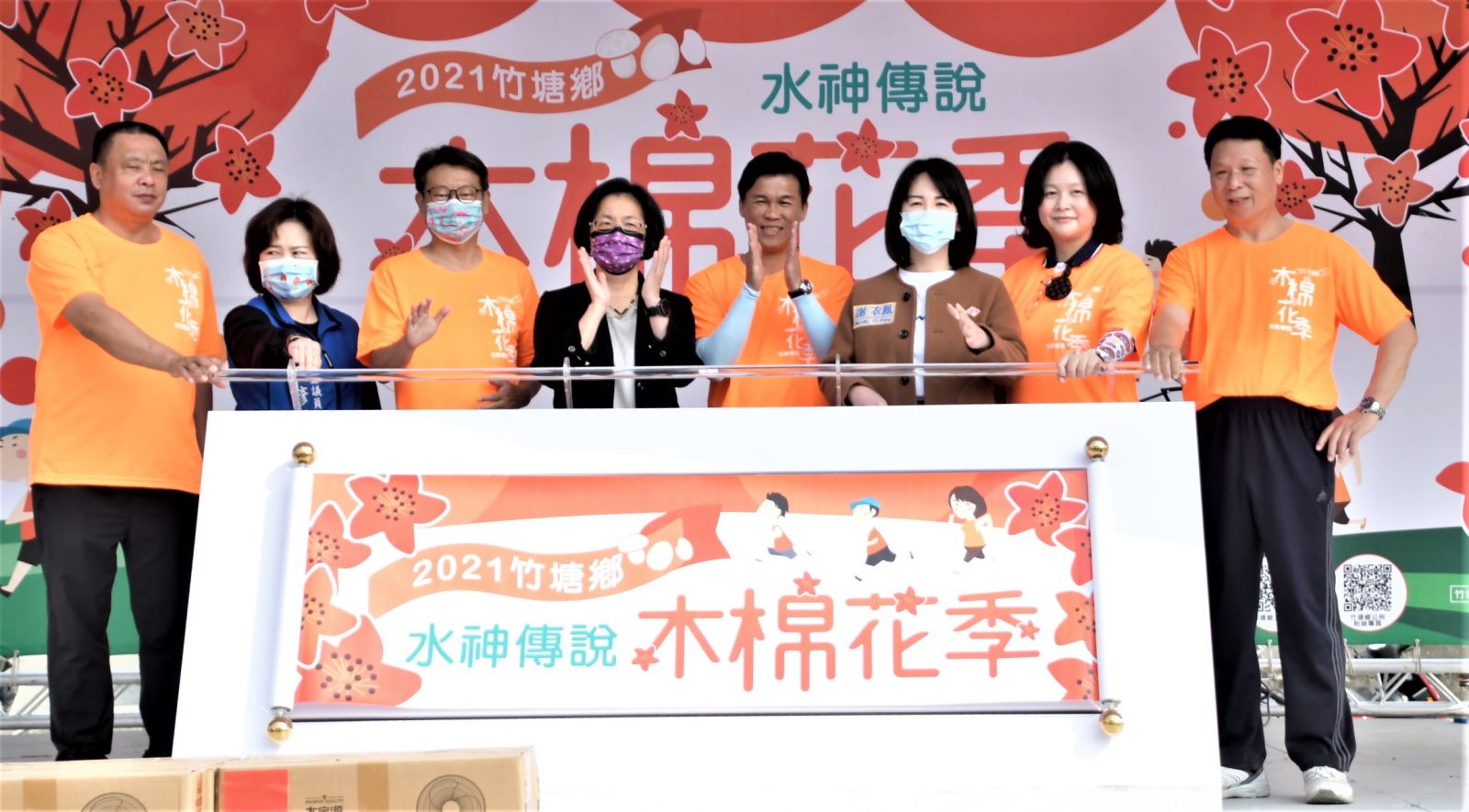 影／美極了！2021竹塘鄉水神傳說木棉花季　歡迎來賞花 - https://www.watchmedia01.com