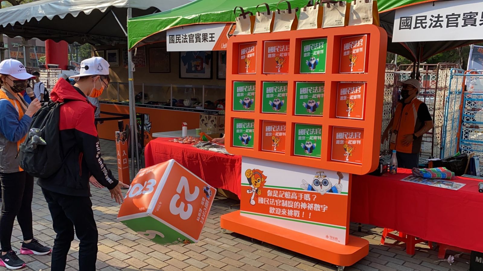 國民法官2023上場 司法院攜手職棒開幕戰宣導 - https://www.watchmedia01.com