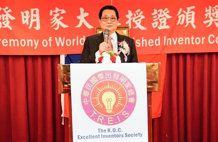 2021 WDIC世界企業發明家領袖高峰會　頒發傑出發明家最高榮譽獎 - https://www.watchmedia01.com