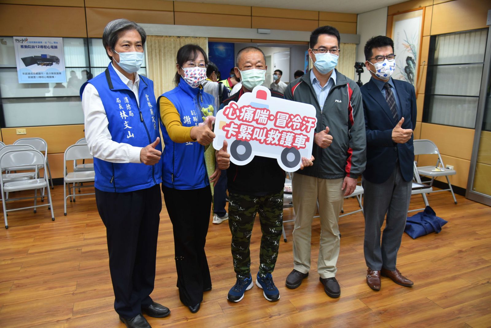 「聯手護心、重獲心聲」到院前緊急救護　雲林縣消防局成果發表會 - https://www.watchmedia01.com