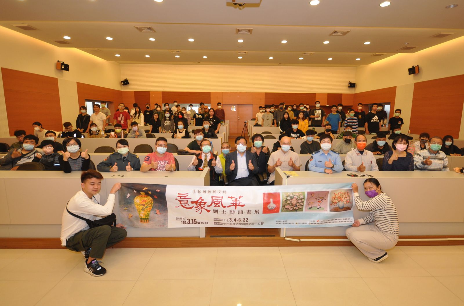 影／意象風華劉士勳油畫展　中州科大亮麗登場 - https://www.watchmedia01.com