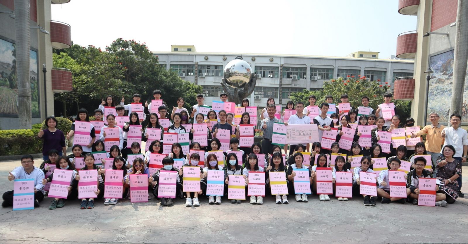 繁星放榜　彰化女中錄取41人創歷年新高　員林高中繁星熠熠 - https://www.watchmedia01.com
