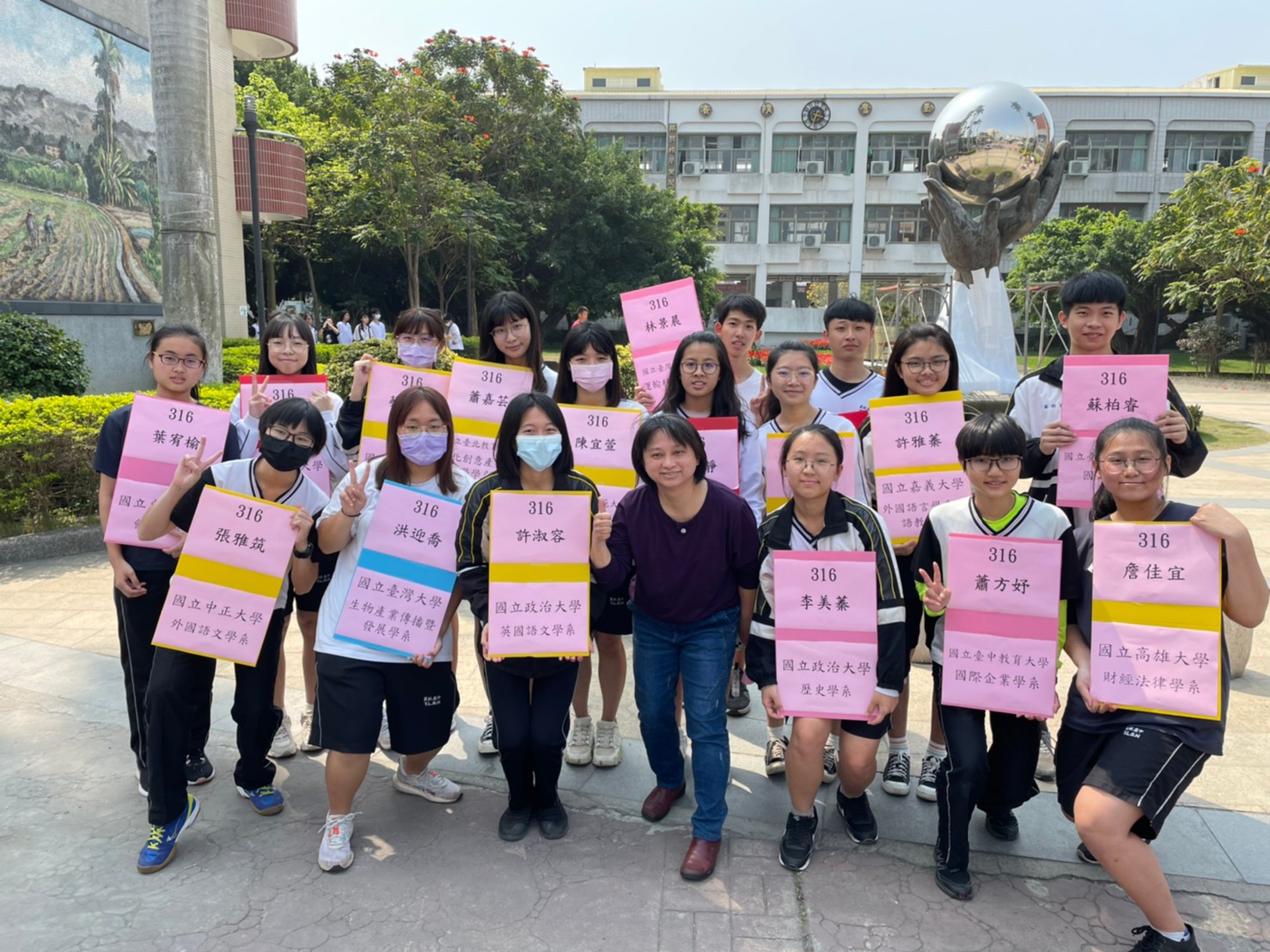 繁星放榜　彰化女中錄取41人創歷年新高　員林高中繁星熠熠 - https://www.watchmedia01.com