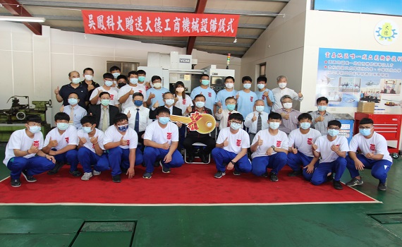 大德工商獲吳鳳科大贈自動化車床 提升學習知能增長競爭力 - https://www.watchmedia01.com