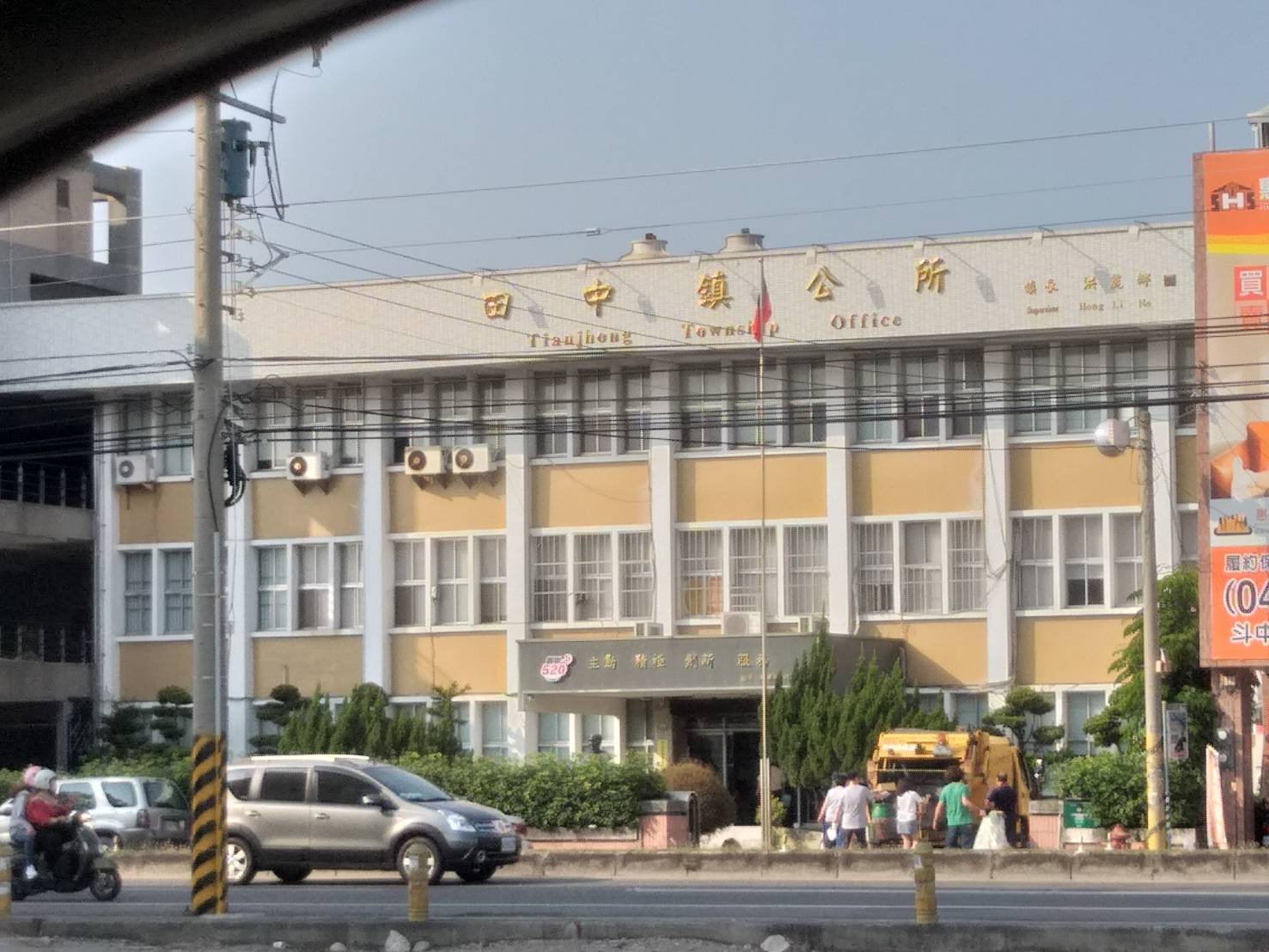 多功能風雨運動場爆弊案　廉政署大搜索田中鎮公所　 - https://www.watchmedia01.com