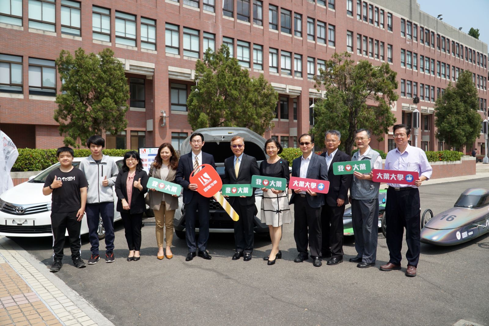 影／國瑞汽車捐贈教學用車給大葉大學　助學子學用合 - https://www.watchmedia01.com