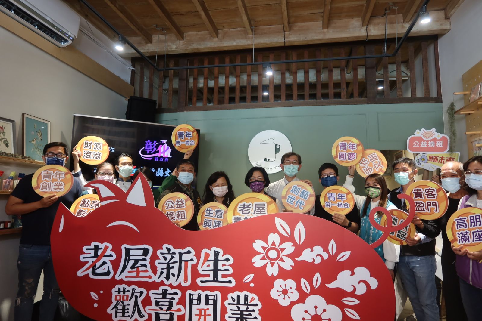 影／老屋新溫度　鹿港三家老屋新生‧青創基地 - https://www.watchmedia01.com