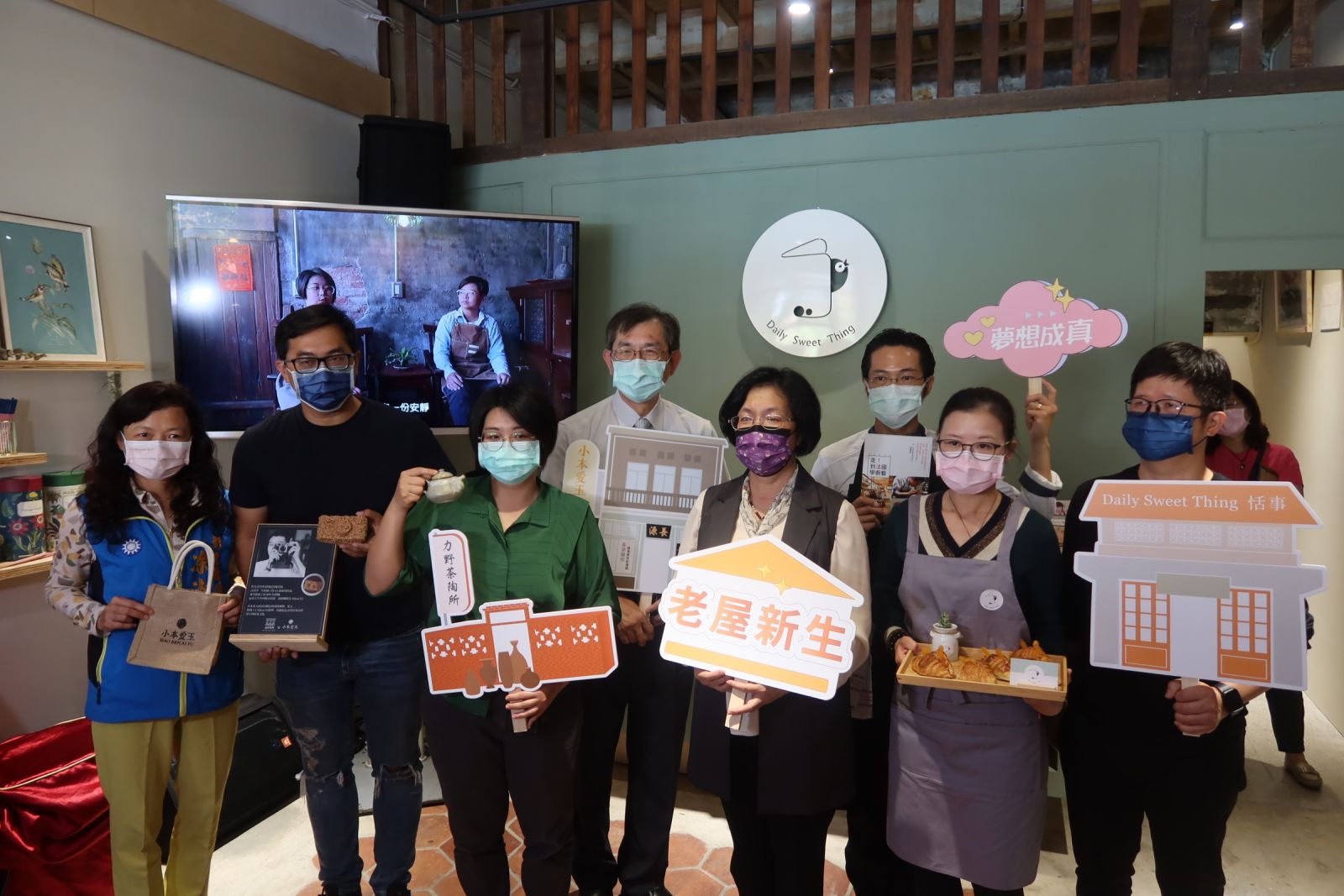影／老屋新溫度　鹿港三家老屋新生‧青創基地 - https://www.watchmedia01.com