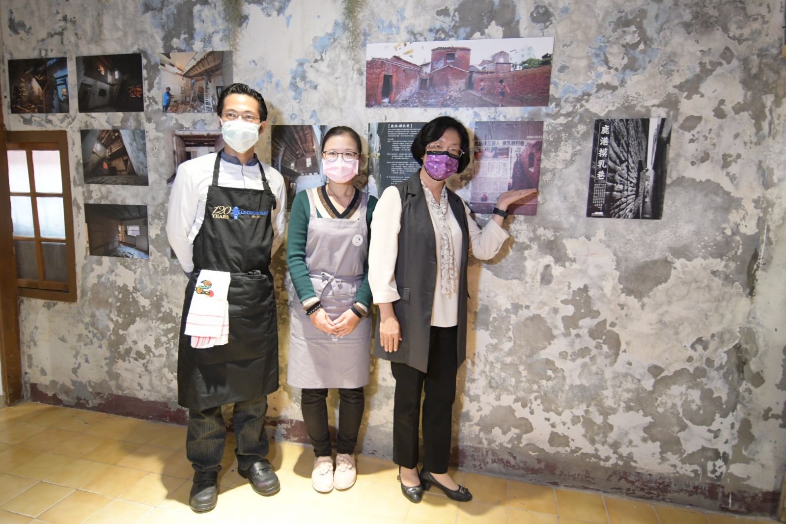 影／老屋新溫度　鹿港三家老屋新生‧青創基地 - https://www.watchmedia01.com