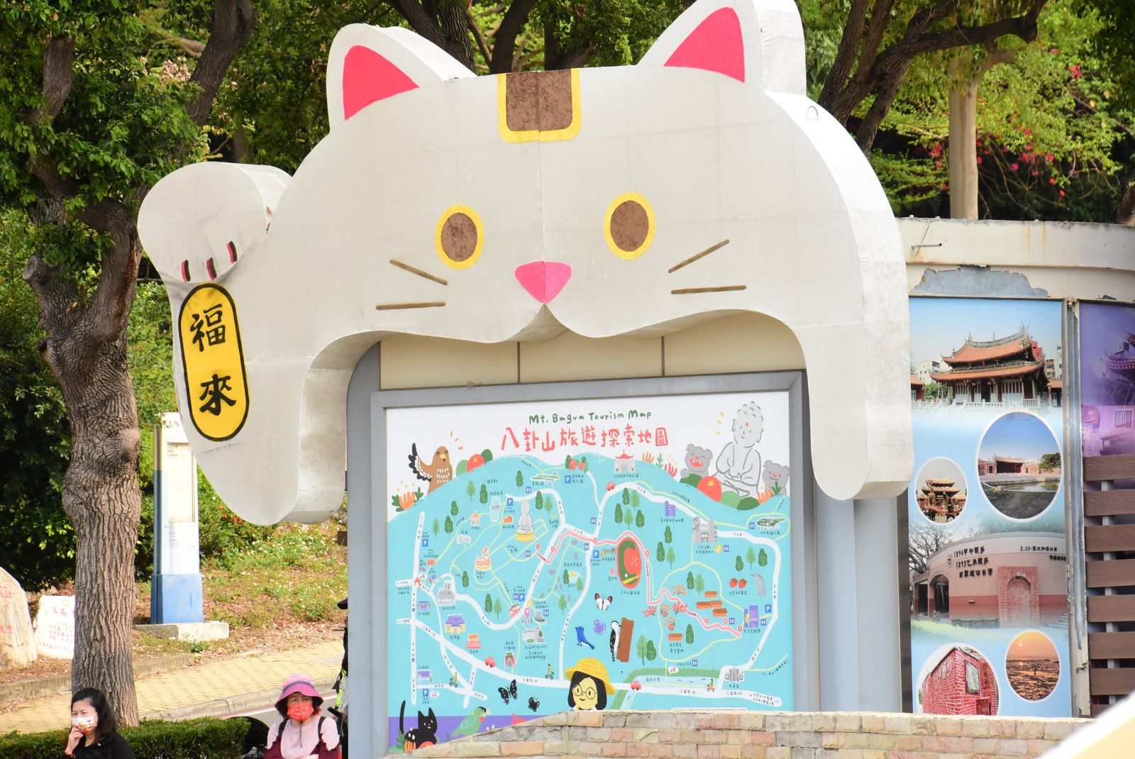 影／公益市集活動在卦山村　美學生活聚落暖心登場 - https://www.watchmedia01.com