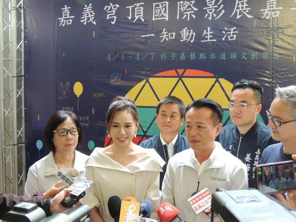 打造台灣首場國際穹頂影展　嘉義縣聚落嘉年華4月登場 - https://www.watchmedia01.com