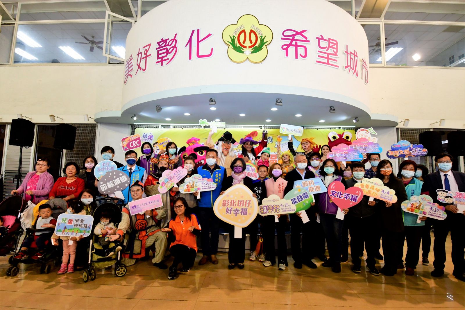 影／彰化囝仔好幸福　八場兒童劇團於鄉鎮巡迴表演 - https://www.watchmedia01.com