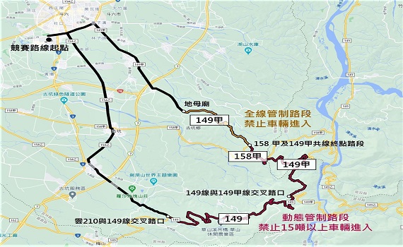 全中運自由車計時賽開賽 28日4時至18時台78線封路 - https://www.watchmedia01.com