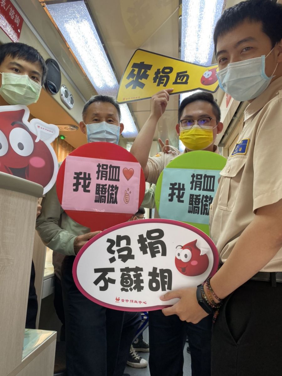 影／熱血沸騰　「役」起愛捐血　彰化榮家號召學子捐血 - https://www.watchmedia01.com