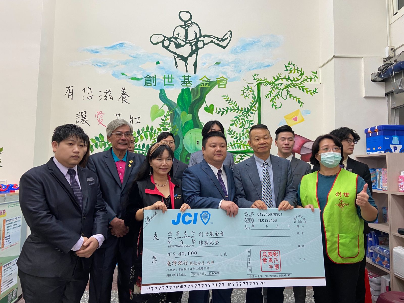 影／彰化國際青商會「植」愛樹為弱勢植物人給滋養 - https://www.watchmedia01.com