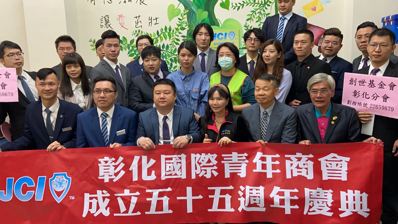 影／彰化國際青商會「植」愛樹為弱勢植物人給滋養 - https://www.watchmedia01.com