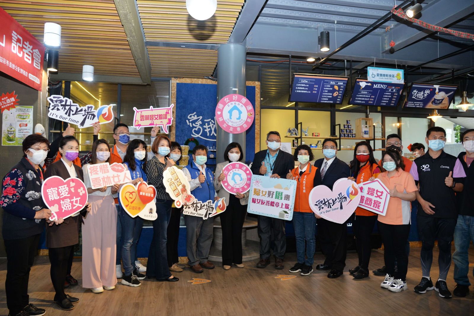 雲林88店家獲認證　「婦女友善標章」啟用 - https://www.watchmedia01.com