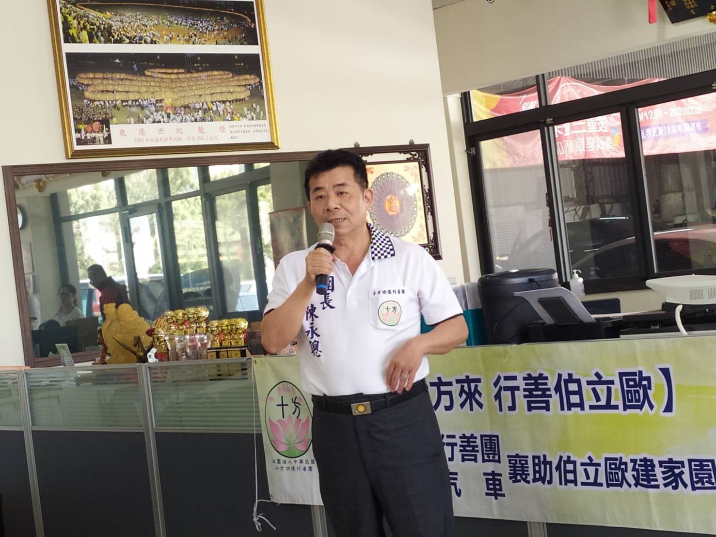 影／愛從十方來 一天募集300萬助喜樂建伯立歐家園 - https://www.watchmedia01.com