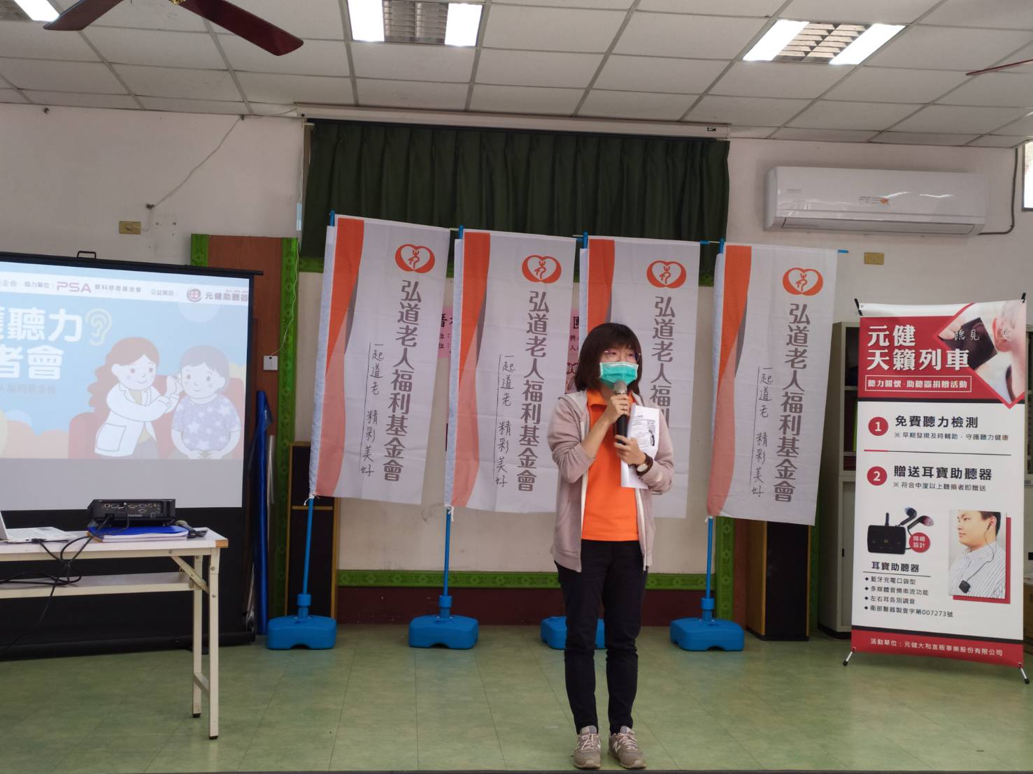 影／全台120萬位長輩潛藏聽力問題　弘道推守護聽力計畫 - https://www.watchmedia01.com