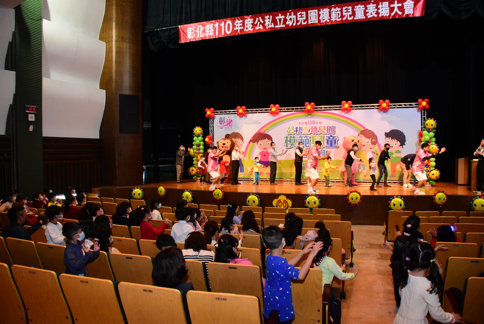 影／王惠美表揚彰化縣公私立幼兒園265位模範兒童 - https://www.watchmedia01.com