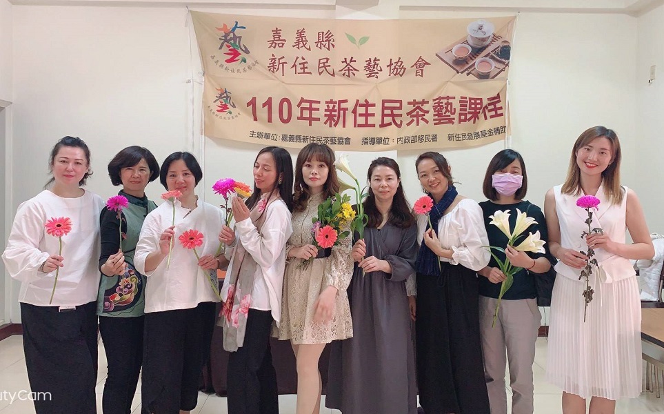 新住民成立茶藝協會 獲新住民發展基金補助推廣茶藝文化 - https://www.watchmedia01.com