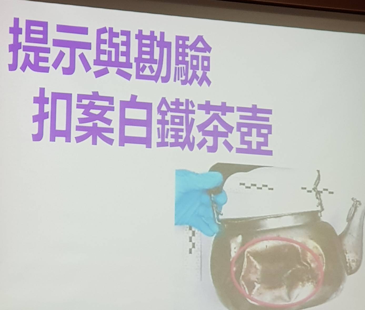 國民法官模擬法庭 證人：「比真的還像真的」 - https://www.watchmedia01.com
