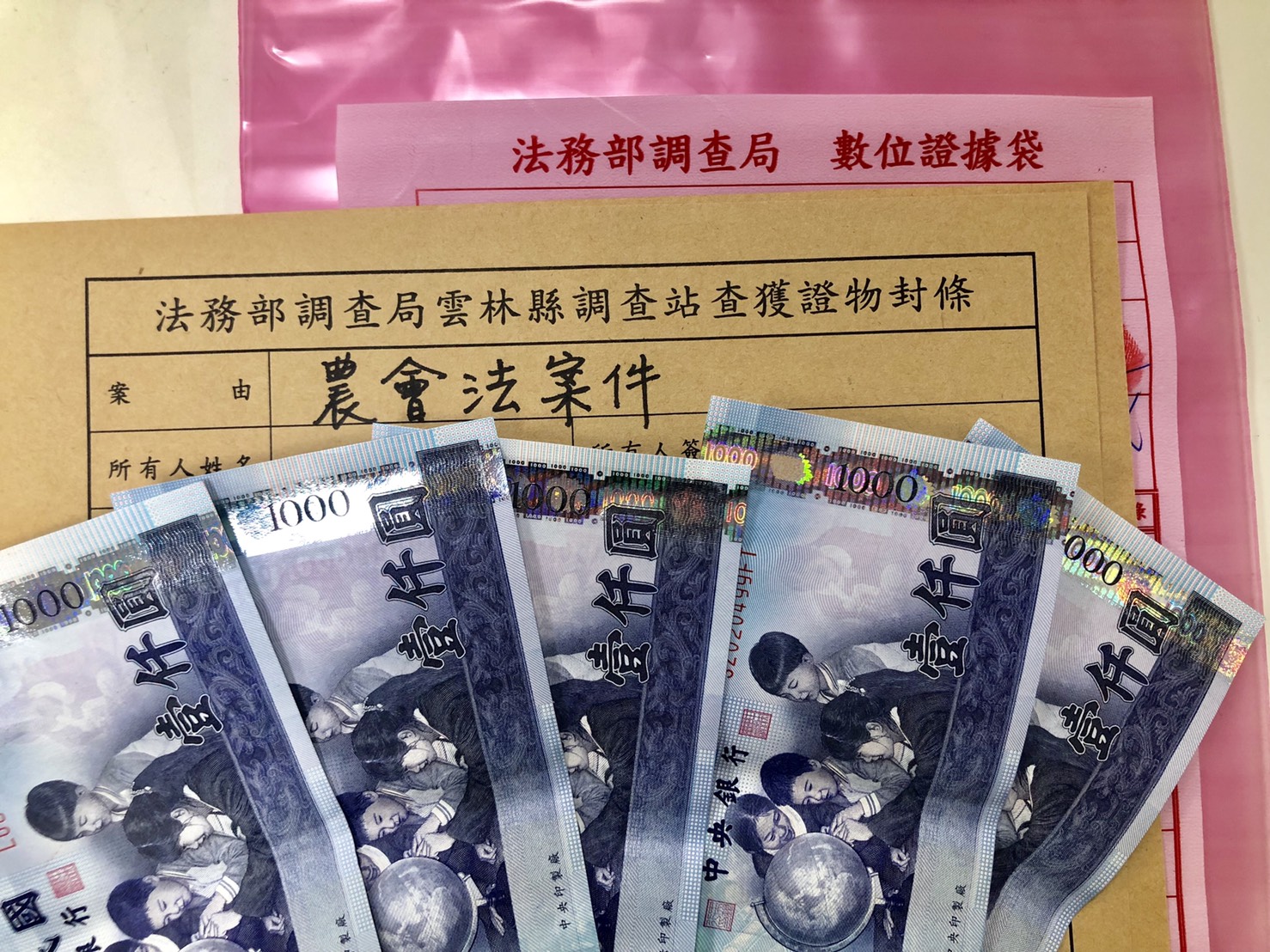 田中農會選舉查獲每票5千到8千元　4人涉賄交保 - https://www.watchmedia01.com