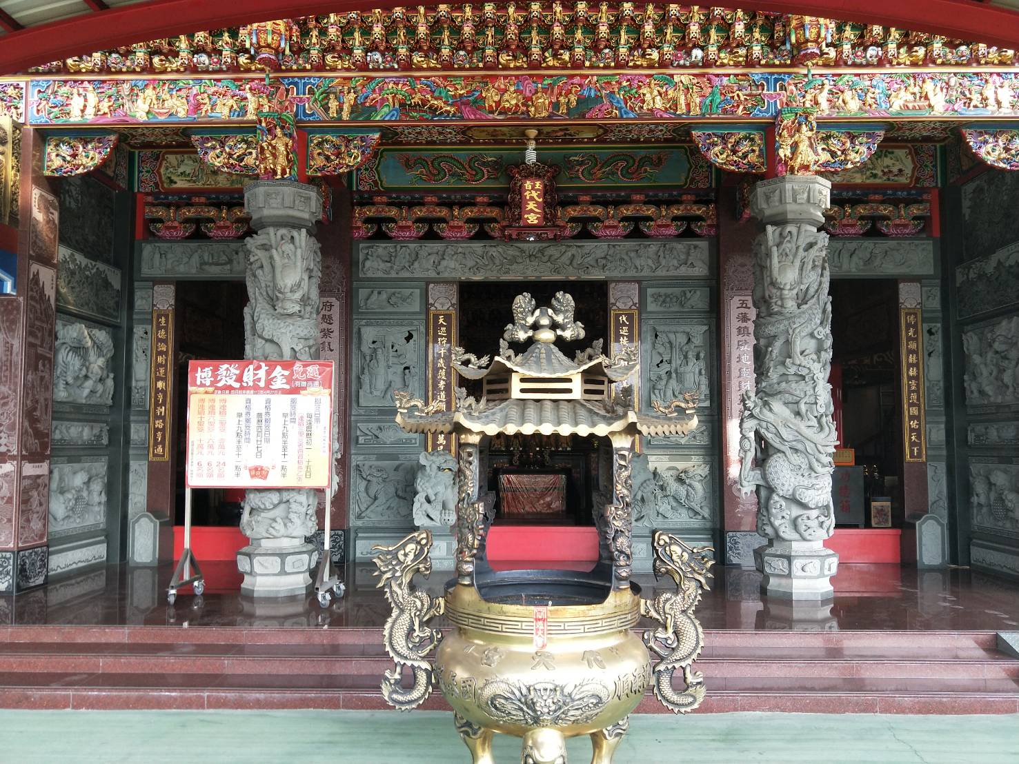 嘉義代天宮免費擲發財金 最高獎十萬 - https://www.watchmedia01.com