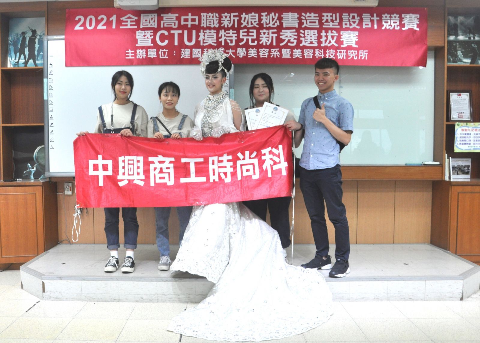 影／建國科大辦最美麗比賽　全國高中職新娘秘書造型設計競賽 - https://www.watchmedia01.com