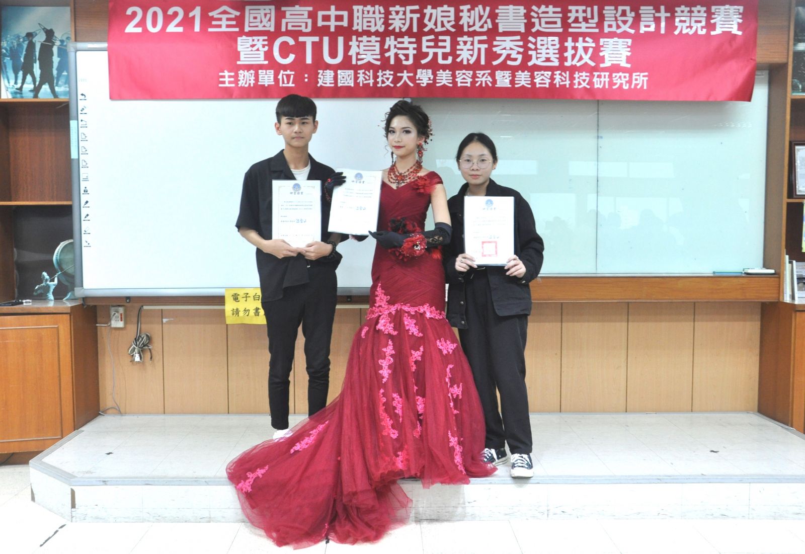 影／建國科大辦最美麗比賽　全國高中職新娘秘書造型設計競賽 - https://www.watchmedia01.com