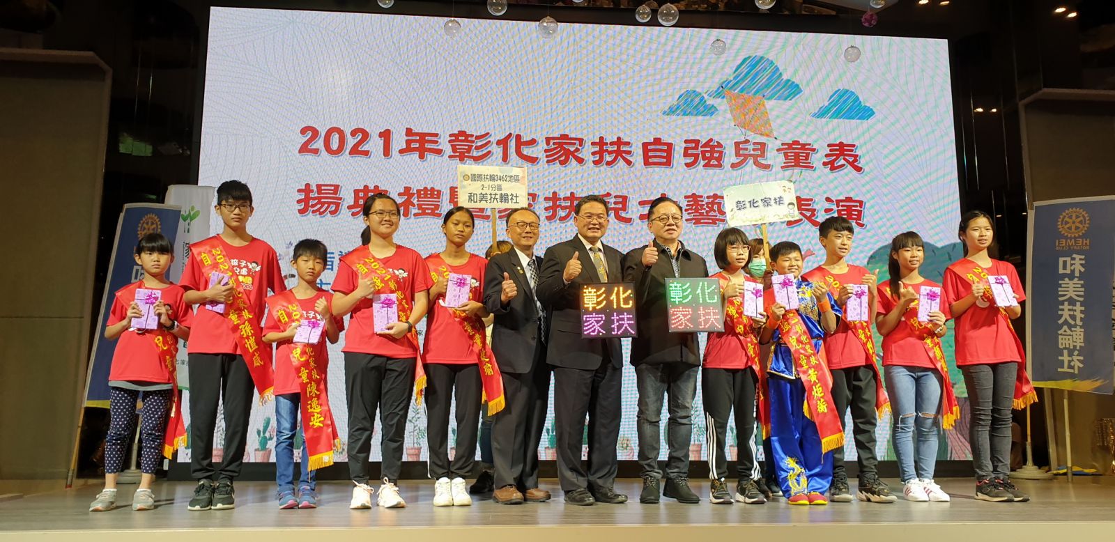 影／看見彰化家扶10名自強兒童感動與希望的故事 - https://www.watchmedia01.com