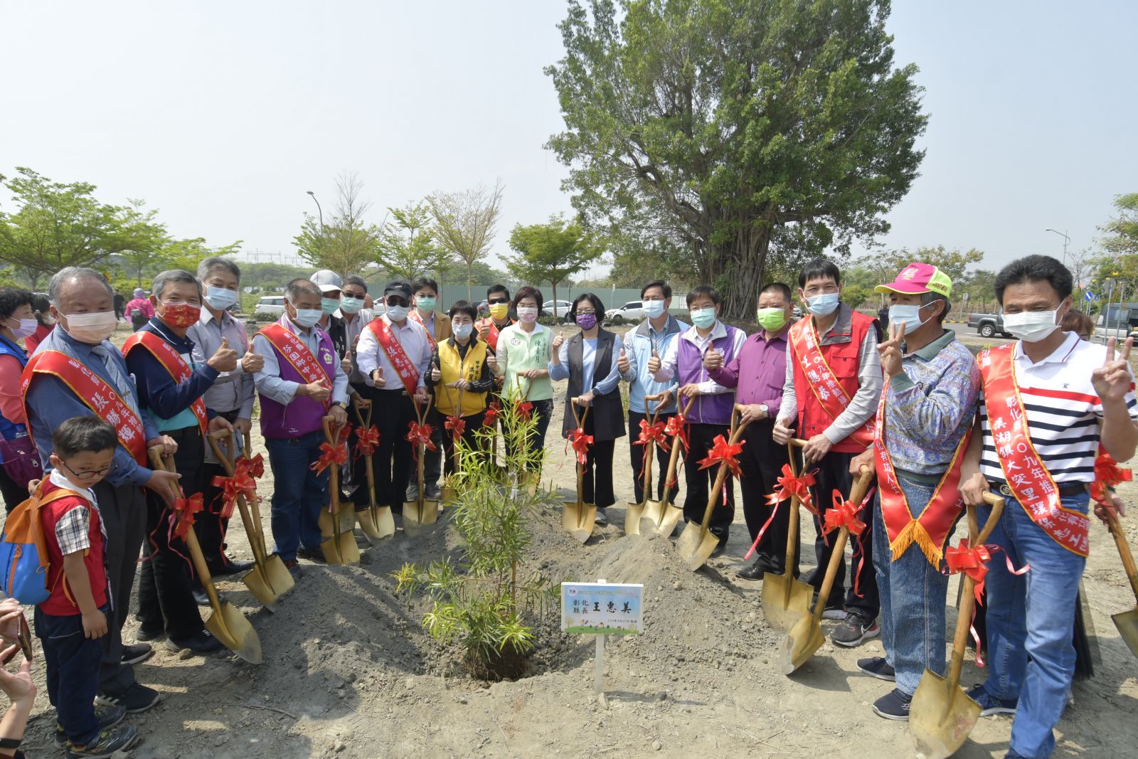 種樹種福田　彰化縣110年植樹活動-森存之道 - https://www.watchmedia01.com