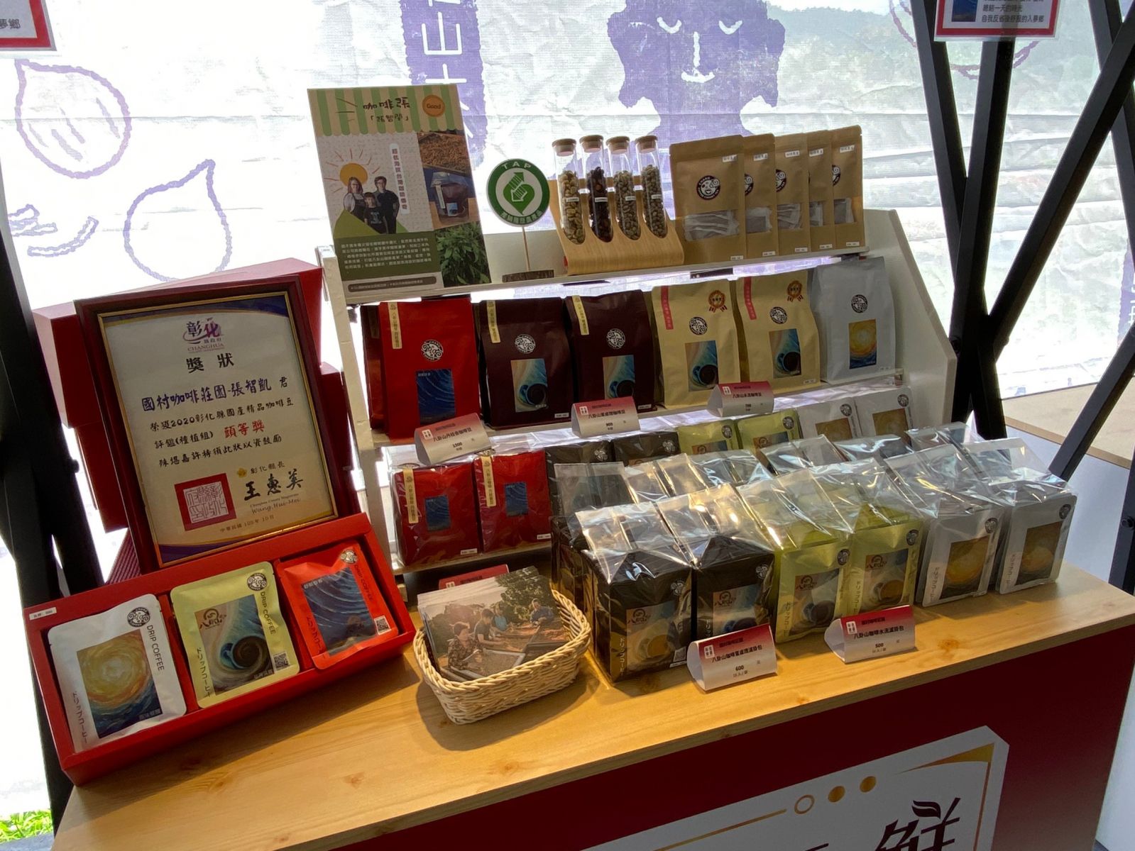 彰化優鮮進軍2021宜蘭綠色博覽會　「彰化物產館」開賣啦 - https://www.watchmedia01.com
