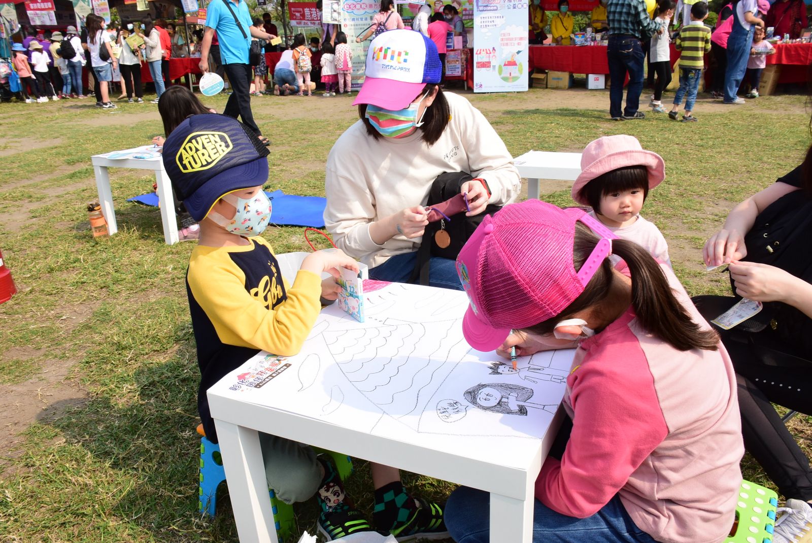 影／Kids寶貝親子童樂會 彰化囝仔好幸福 - https://www.watchmedia01.com