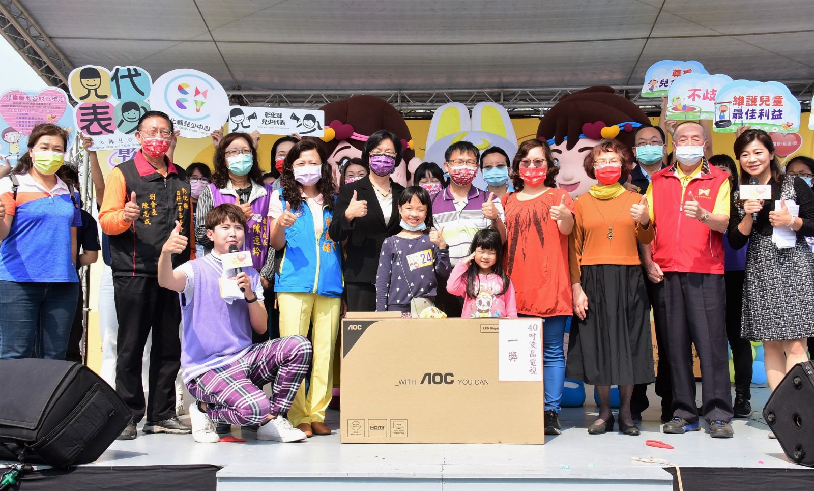 影／Kids寶貝親子童樂會 彰化囝仔好幸福 - https://www.watchmedia01.com